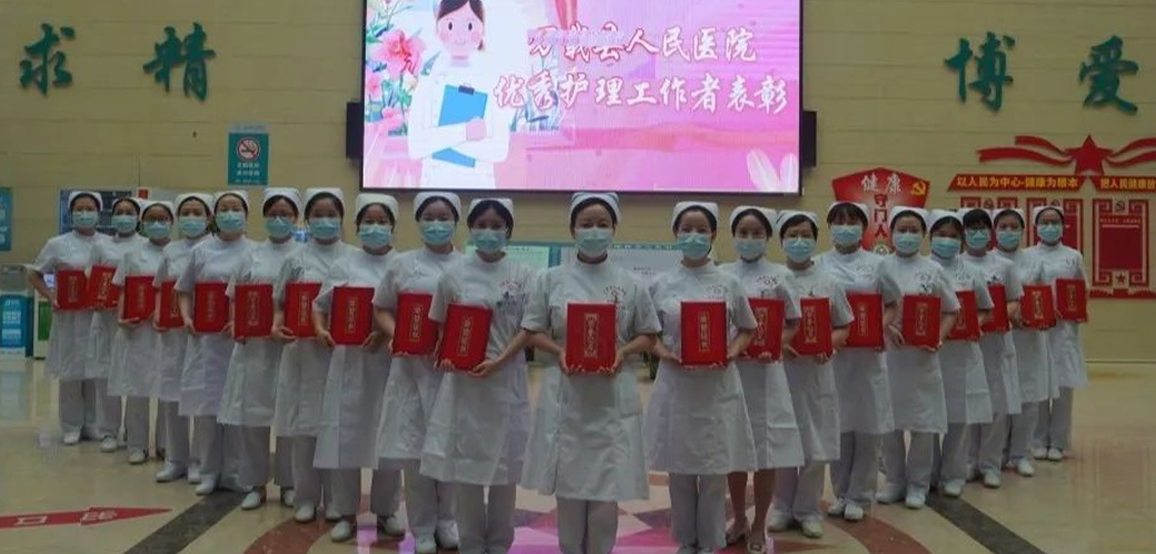 【5.12国际护士节】致敬白衣天使，万载县人民医院顺利开展5.12护士节系列活动