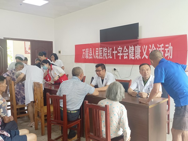 宜春学院第一附属医院 万载县人民医院红十字会开展健康义诊活动