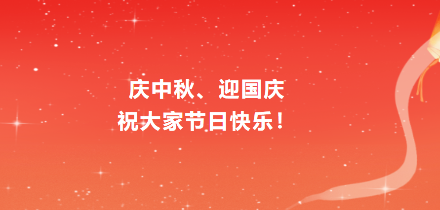 无节假日医院｜宜春学院第一附属医院 万载县人民医院中秋/国庆假期门诊、急诊开诊安排