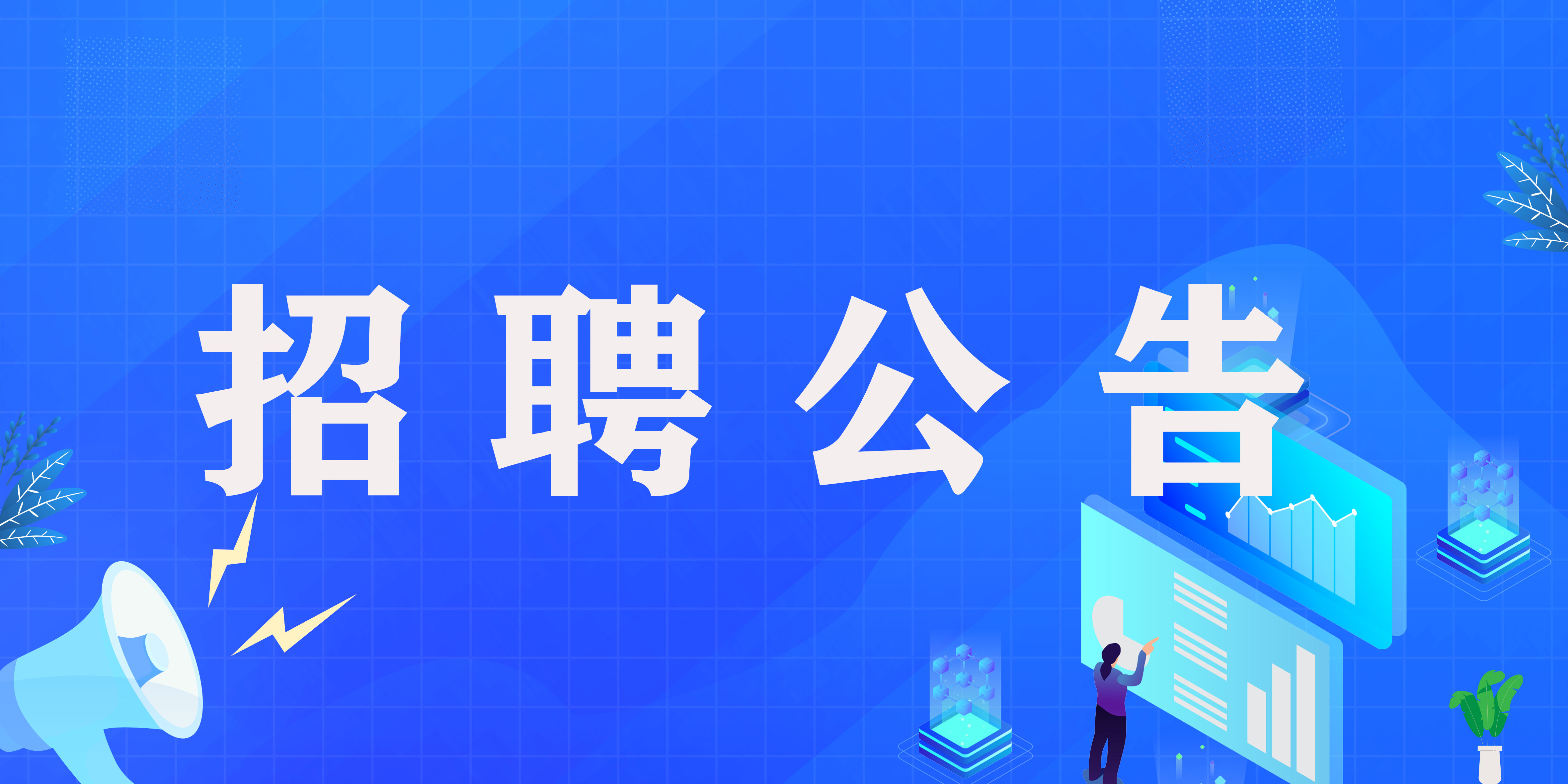 【招 5 人!】宜春学院第一附属医院 万载县人民医院 2024年事业单位卫生专业技术人员公开招聘公告来啦！