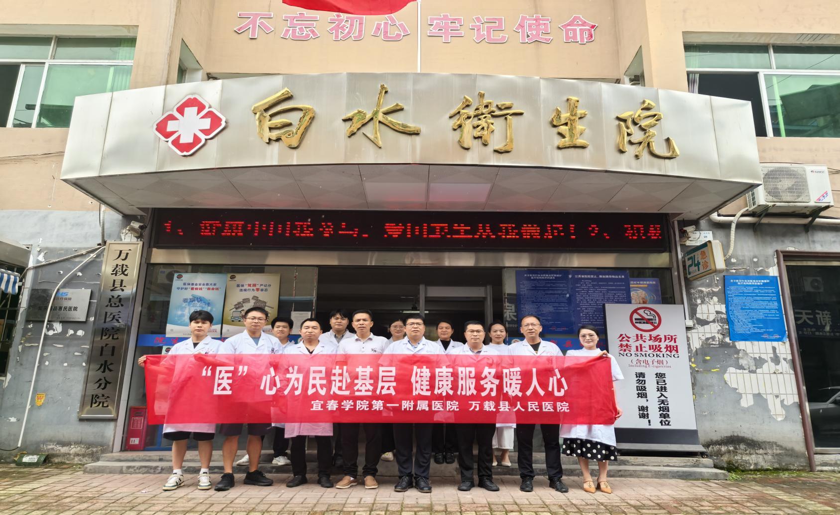 医共体赋能基层——优质医疗“沉下去”，服务“提上来”