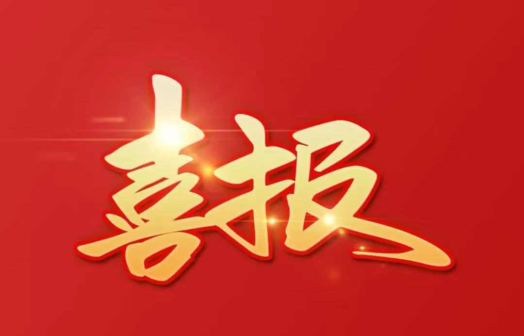 【喜报】我院丁晔、鲍慧文医师在第四届“王正国创伤医学菁英杯”青年医生创伤病例大赛（江西赛区）中喜获佳绩