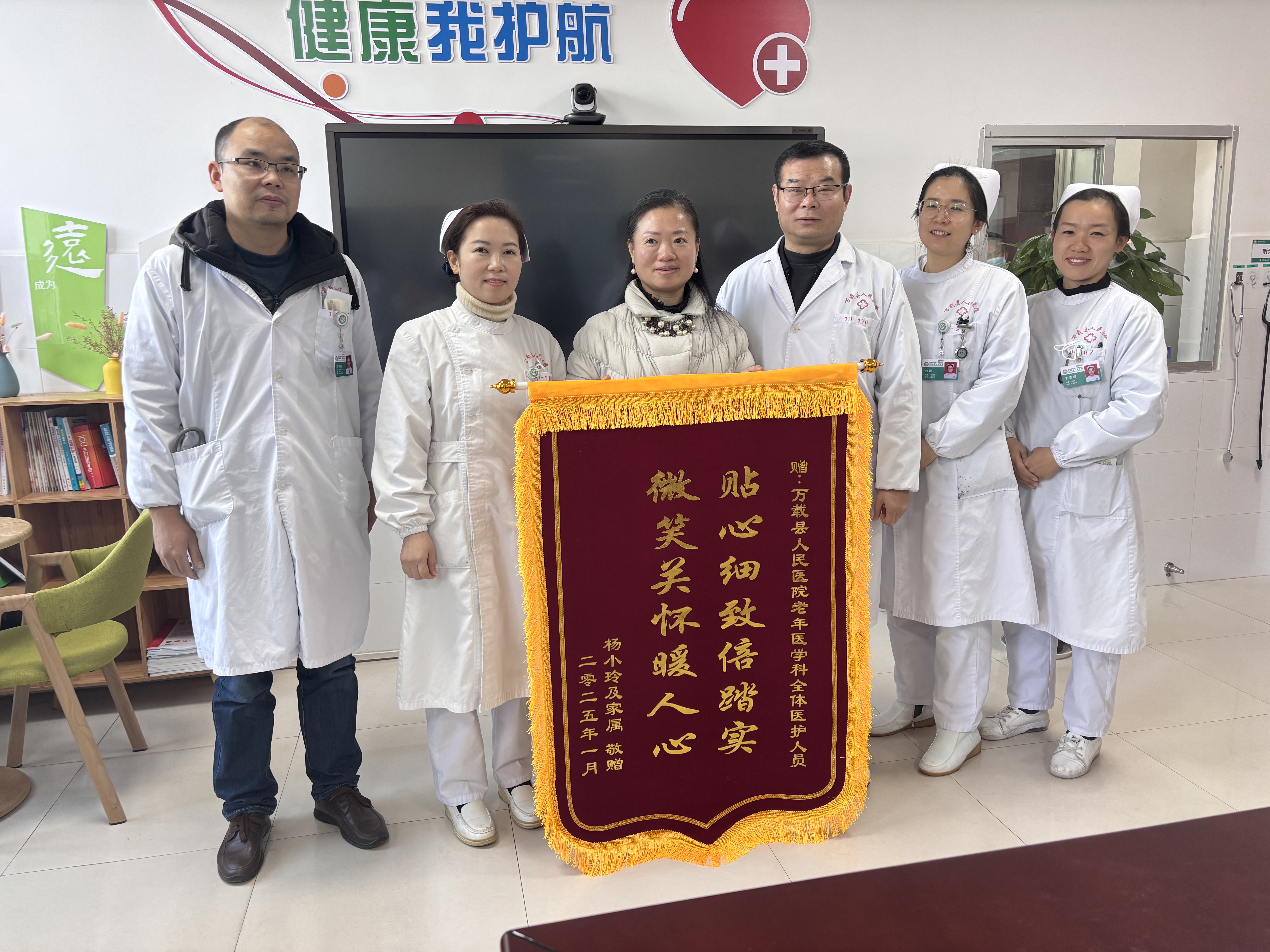 1.10老年医学科全体医护.jpg