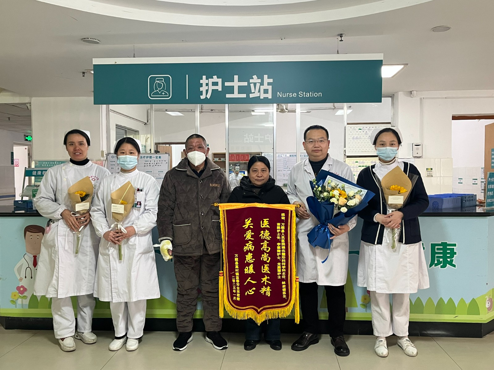1.19烧伤科何学科、林君德、谢鹏、李紫薇、龙嘉慧.jpg