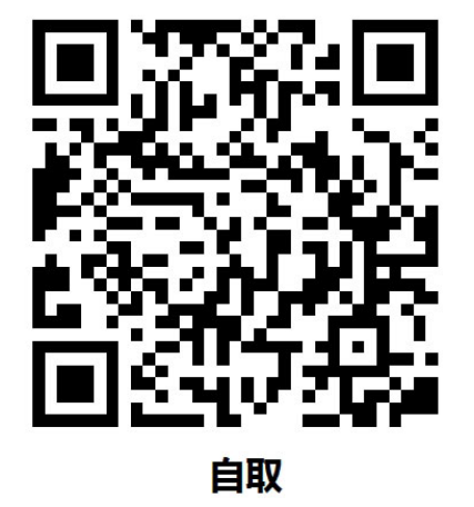 微信图片_2025-07-18_085219_955.png