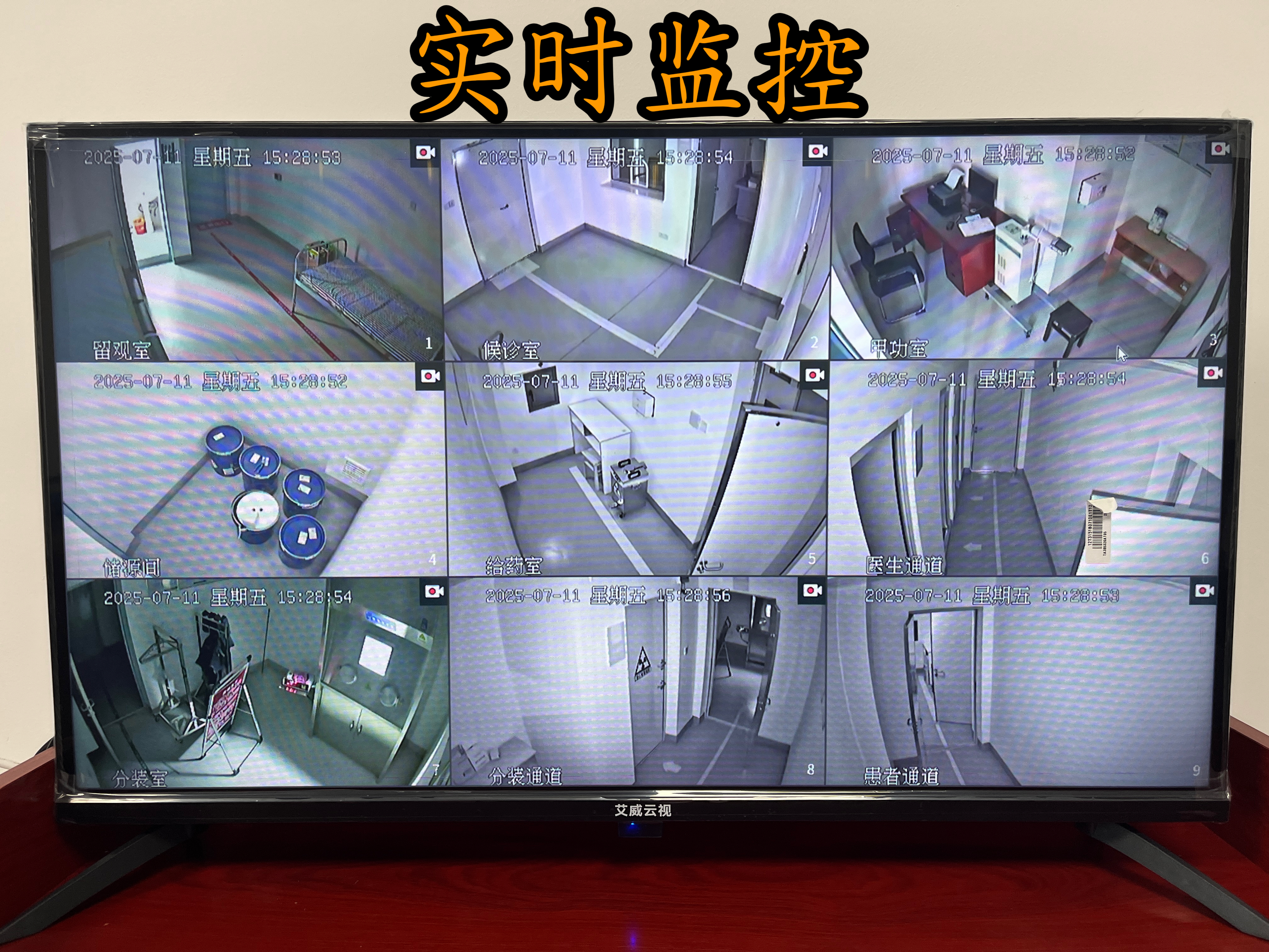 微信图片_2025-08-06_152142_041.jpg