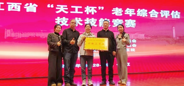喜讯传来！我院在江西省“天工杯”B类赛事中喜摘双奖！